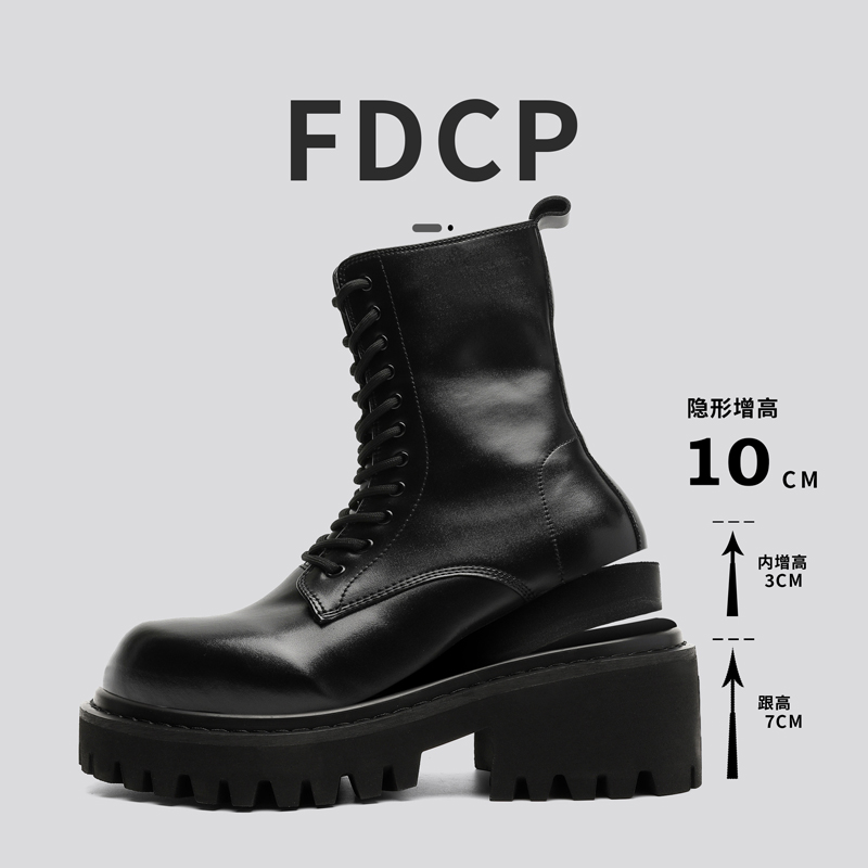Men'S Fashion Xxl - Unisex High Top Leather Boots Non-Slip