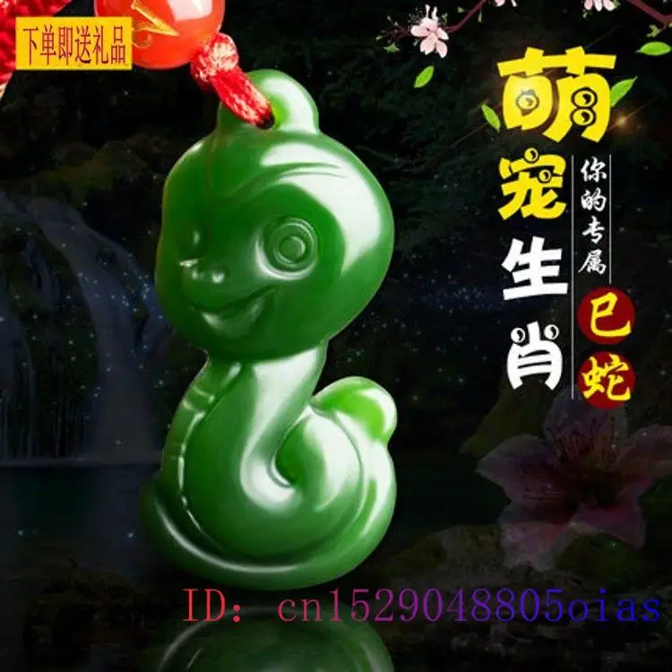 Chinese Zodiac Green Jade Pend - огляд і ціна Men'S Fashion Jewelry