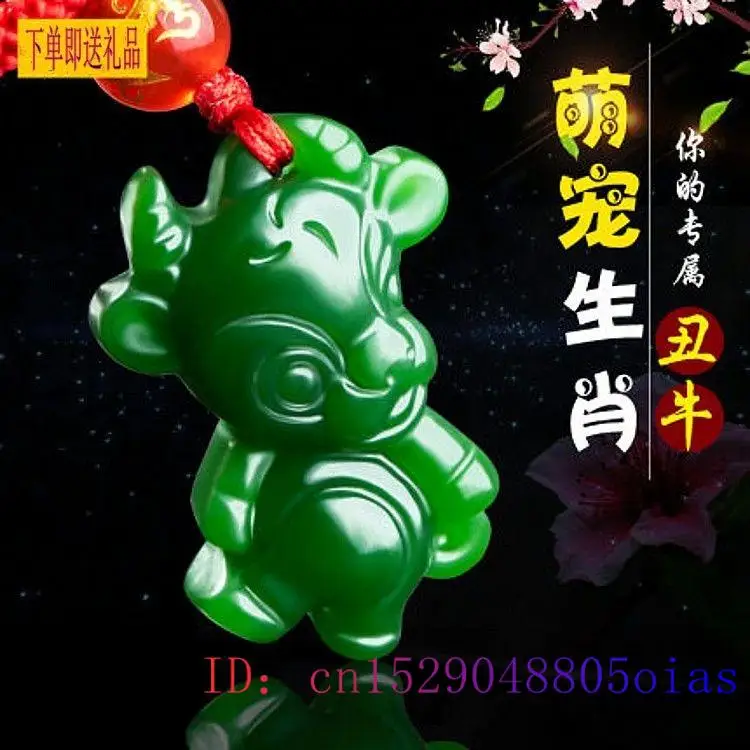 Chinese Zodiac Green Jade Pend - огляд і ціна Men'S Fashion Jewelry